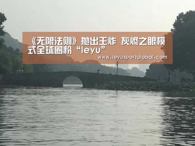 乐鱼官网
