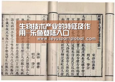 乐鱼登陆入口