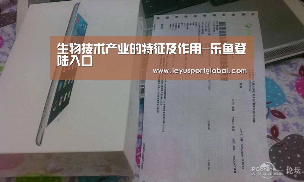 生物技术产业的特征及作用-乐鱼登陆入口(图4)