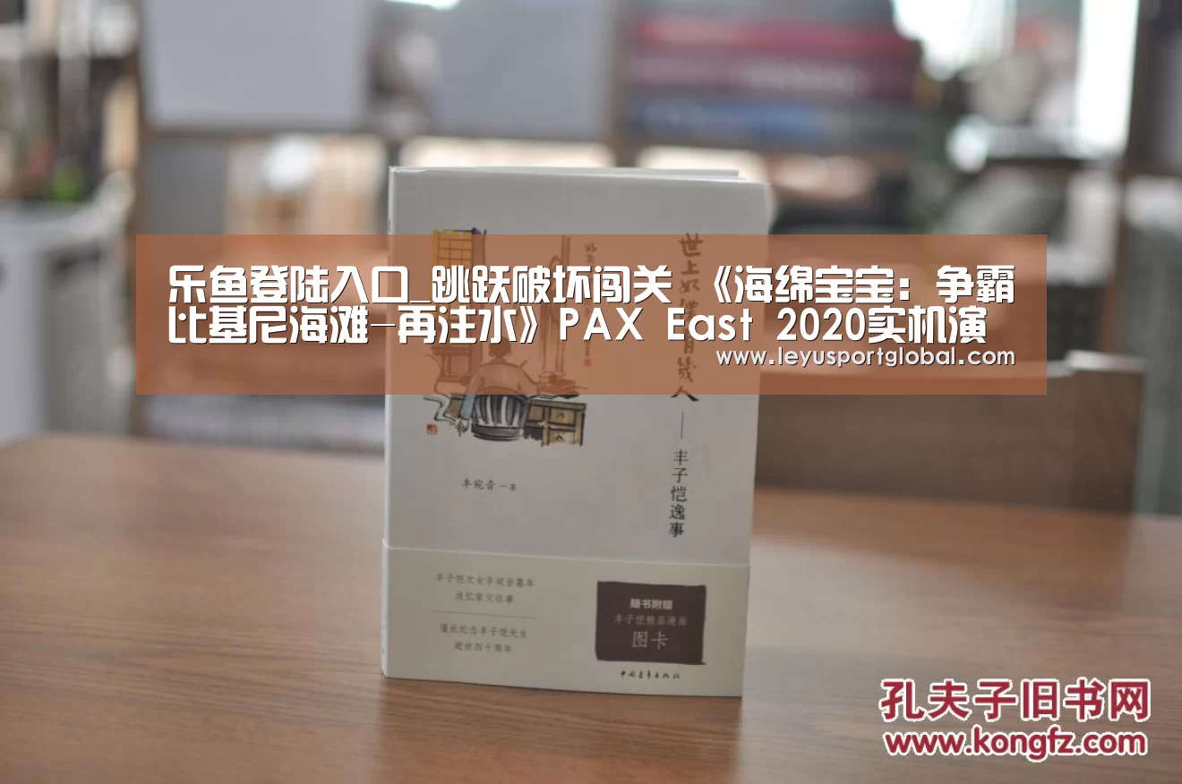 乐鱼官网