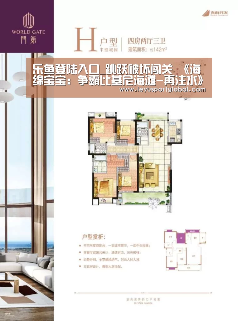乐鱼登陆入口