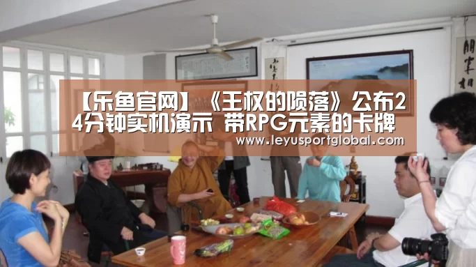 乐鱼官网