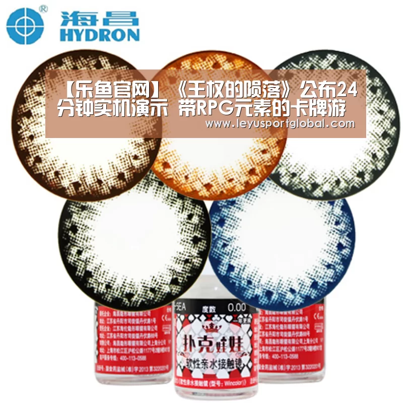 乐鱼官网