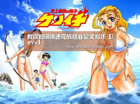 乐鱼官网