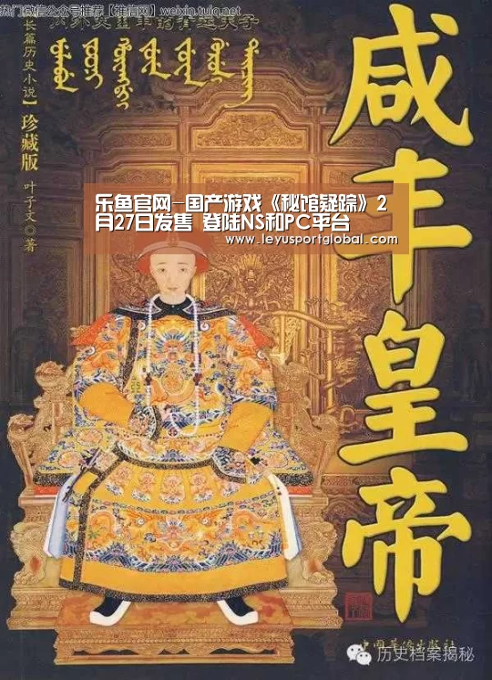 乐鱼官网