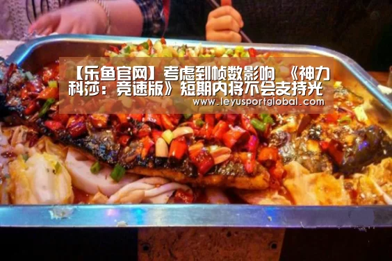 乐鱼官网