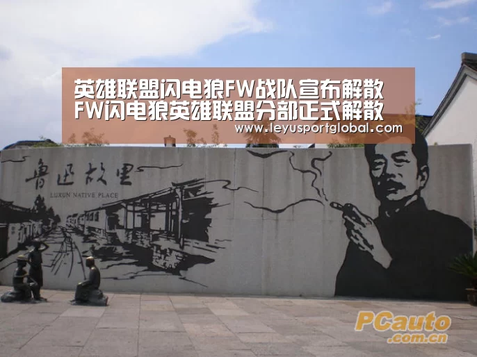 乐鱼官网
