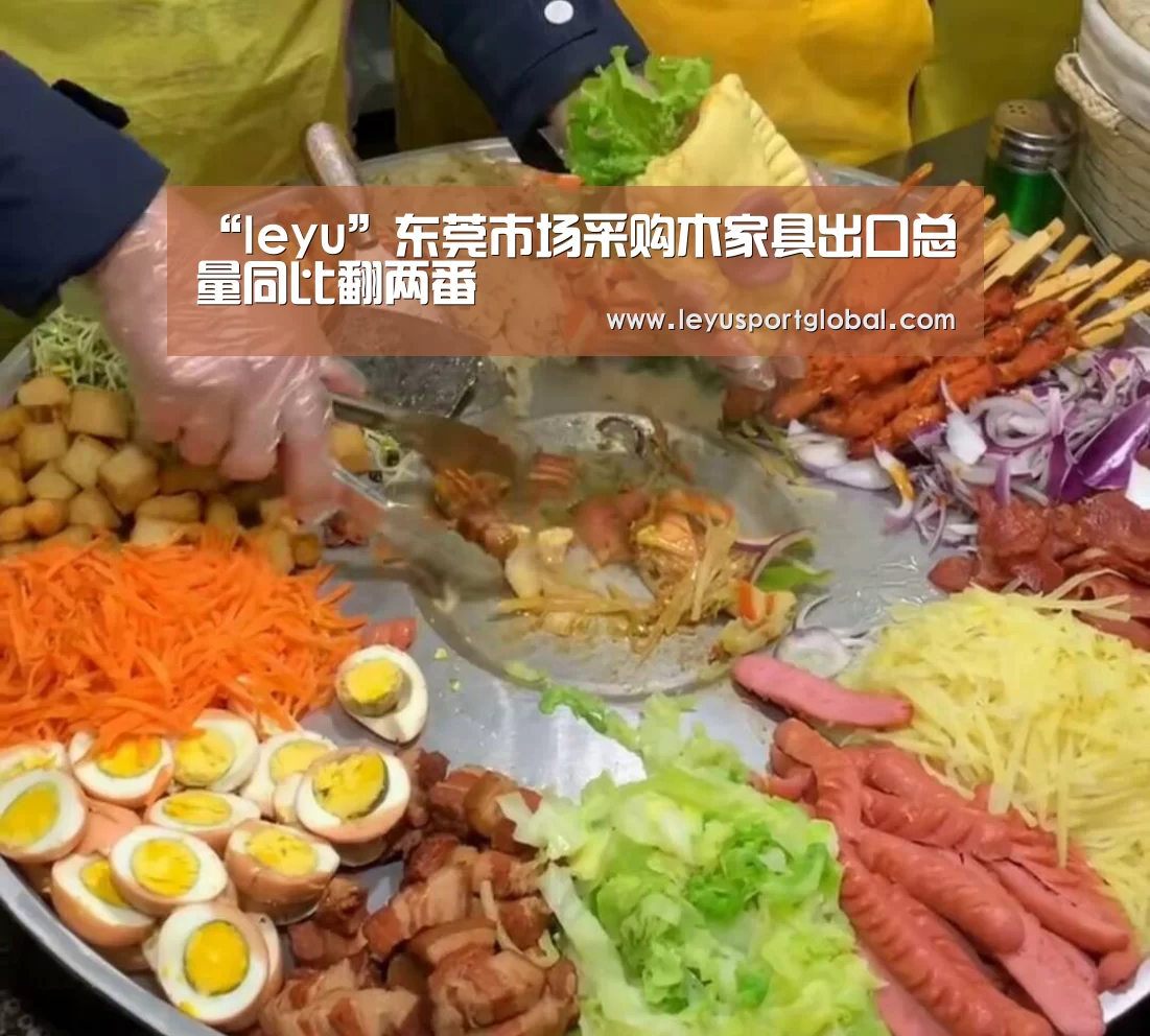 乐鱼登陆入口