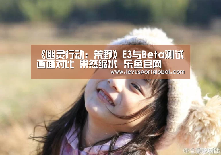 乐鱼官网