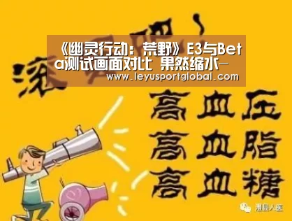乐鱼官网