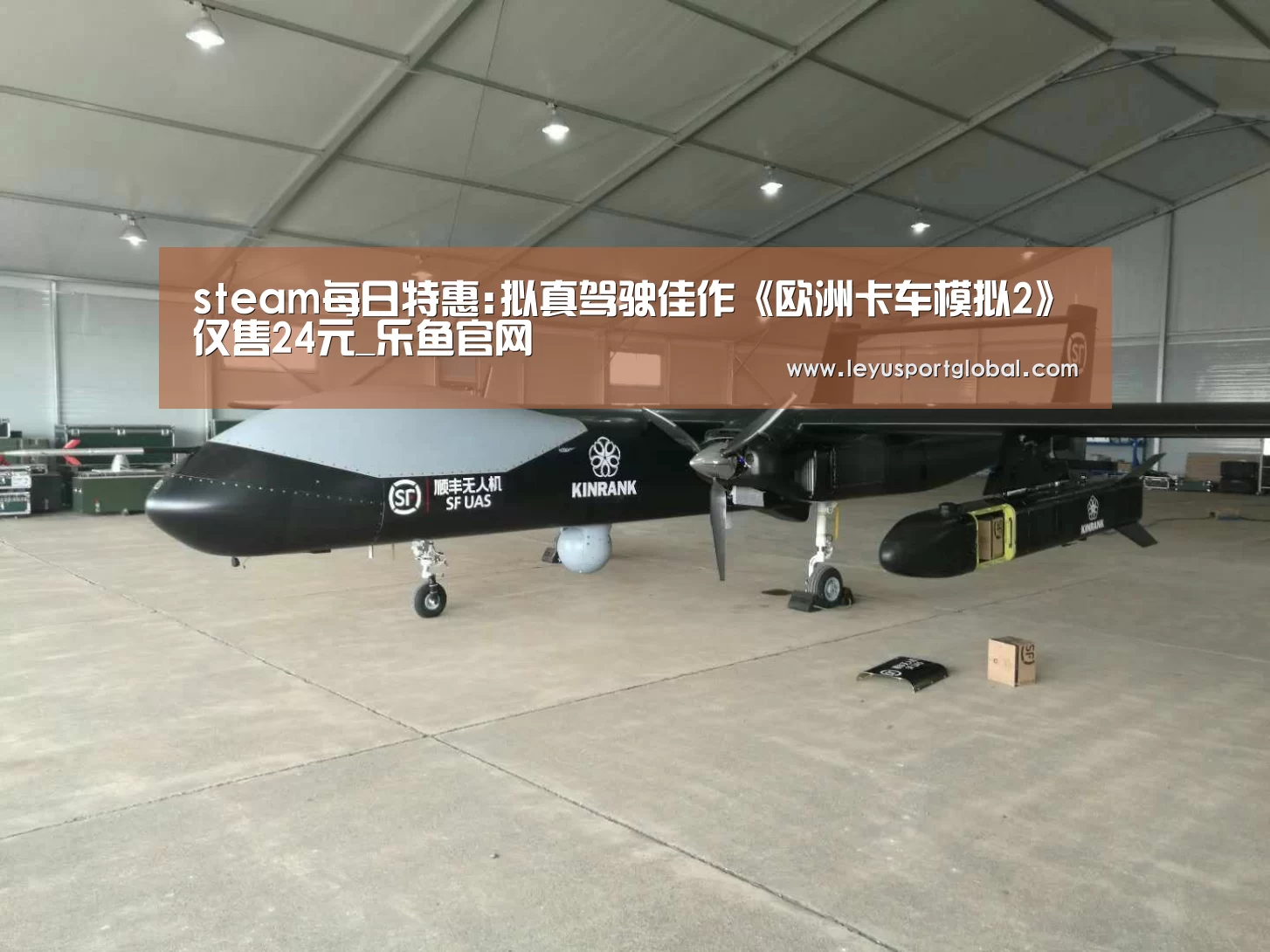 乐鱼官网