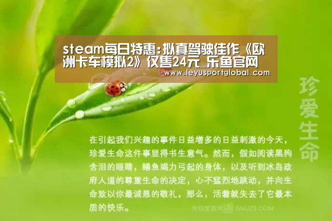 乐鱼登陆入口