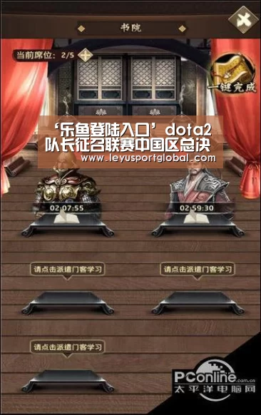 乐鱼官网