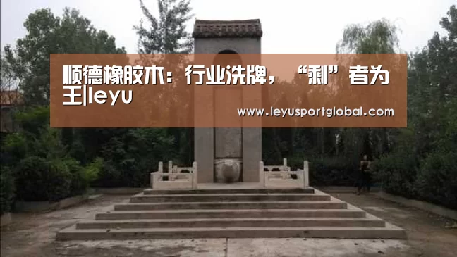 乐鱼登陆入口