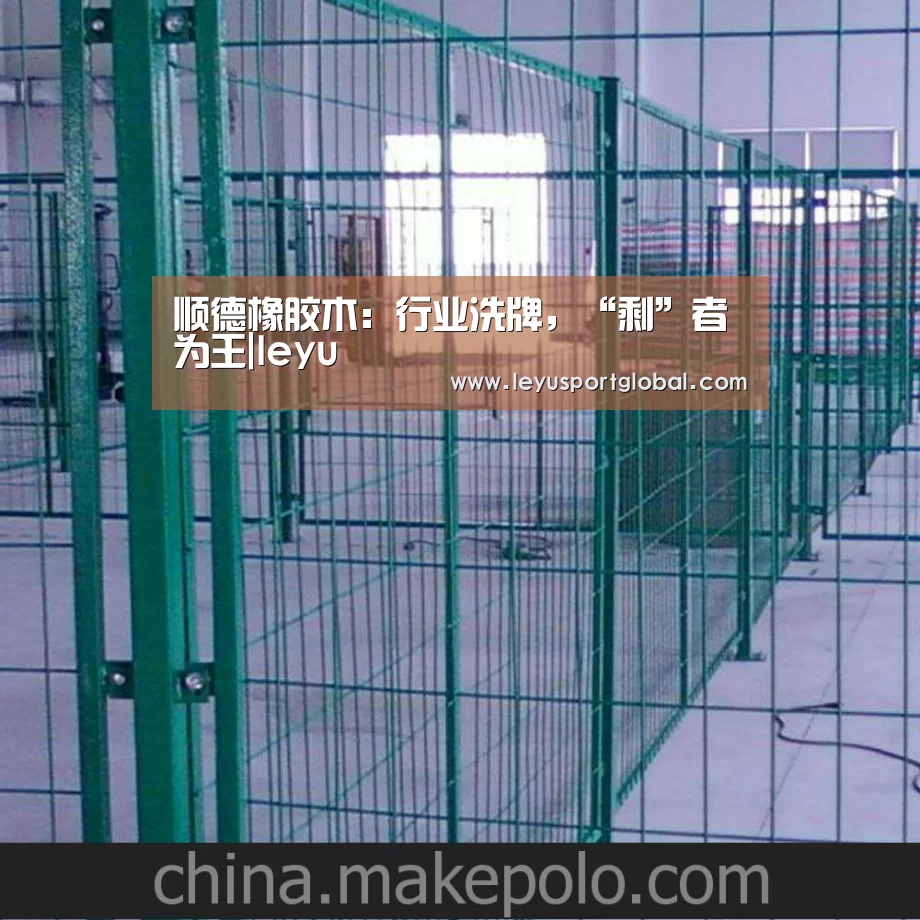 乐鱼官网