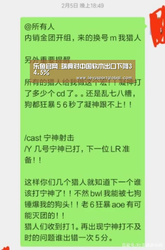 乐鱼登陆入口