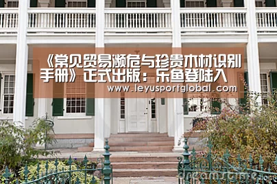乐鱼登陆入口