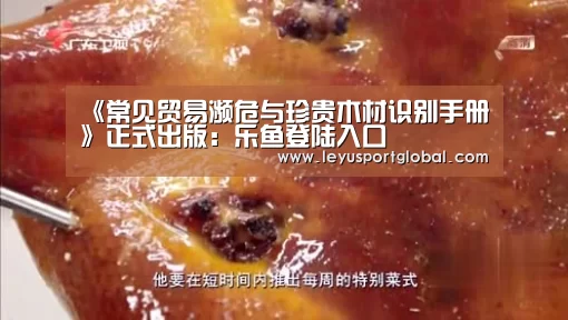 乐鱼登陆入口