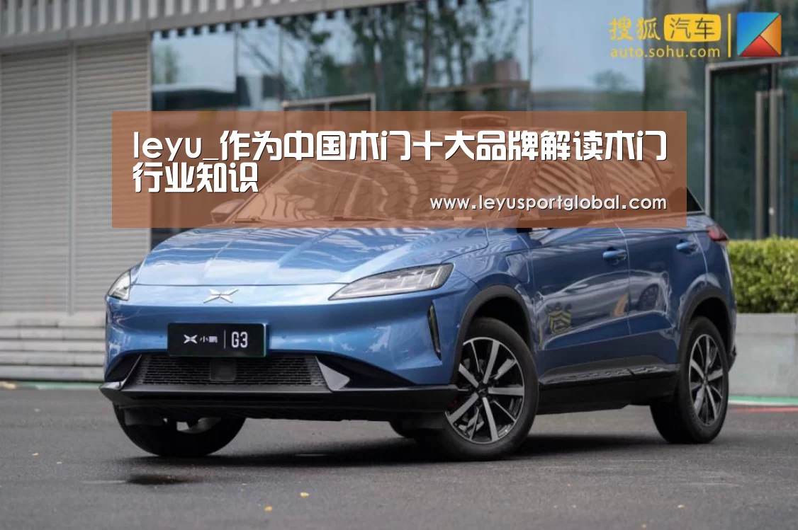 乐鱼登陆入口
