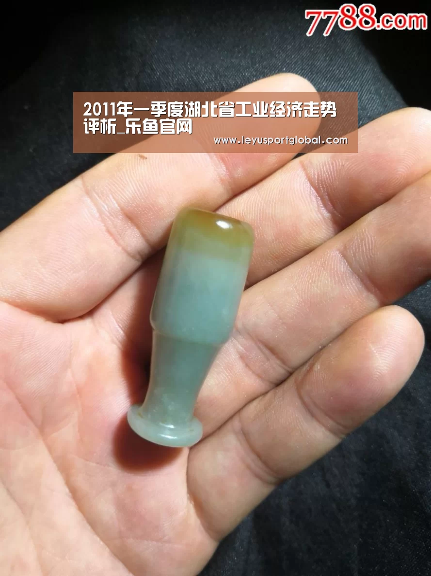 2011年一季度湖北省工业经济走势评析_乐鱼官网(图1)