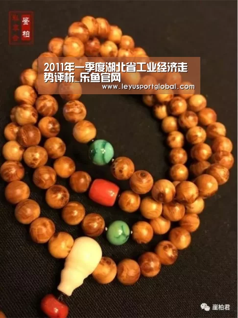乐鱼官网