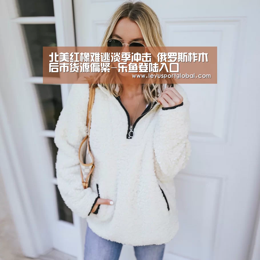 乐鱼登陆入口