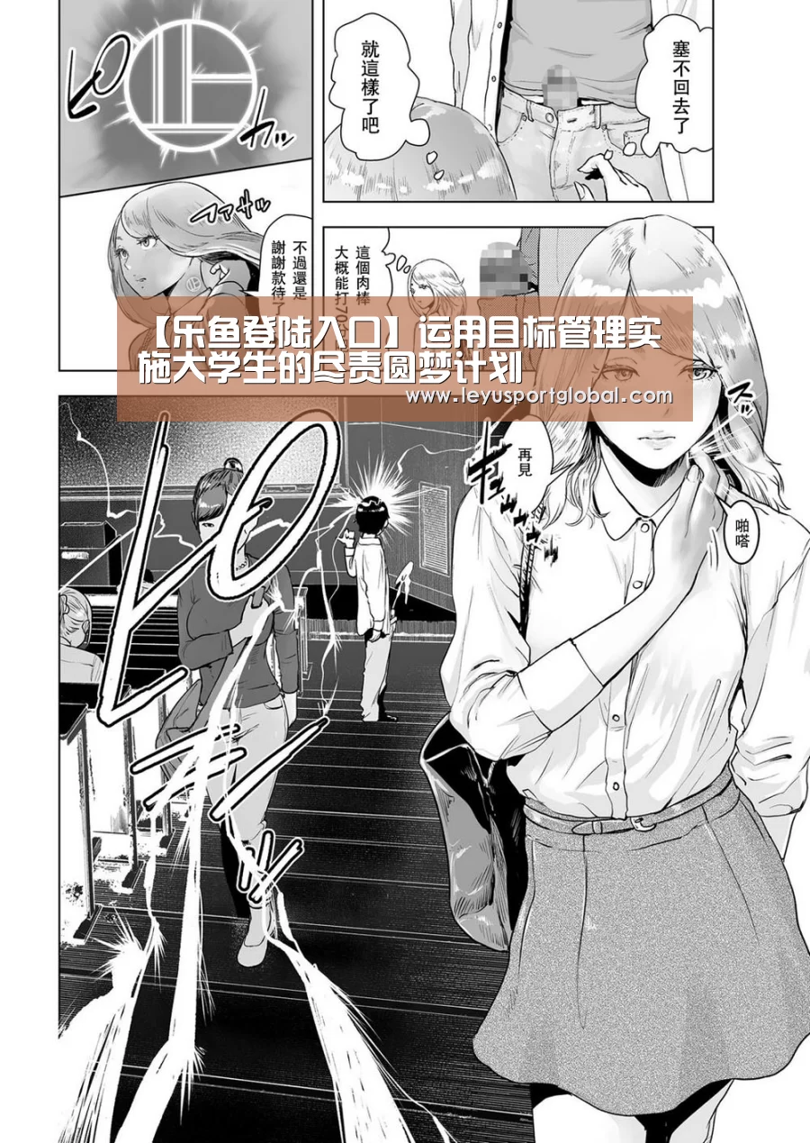 乐鱼官网