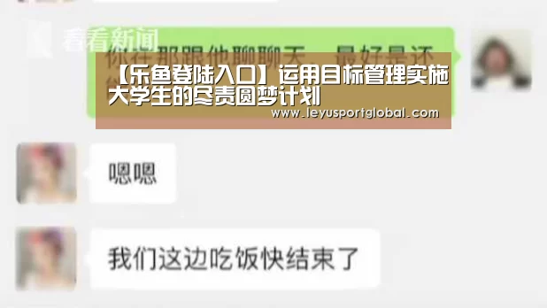 乐鱼登陆入口